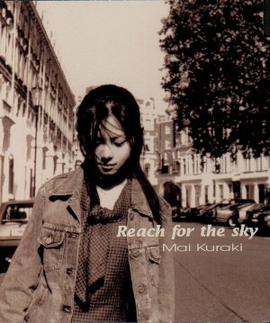 倉木麻衣 - Reach for the sky cover art