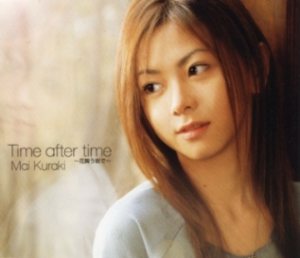 倉木麻衣 - Time after time ~花舞う街で~ cover art