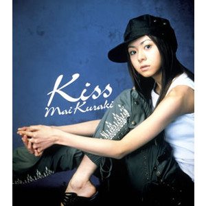 倉木麻衣 - Kiss cover art