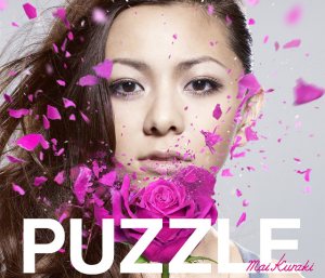 倉木麻衣 - PUZZLE / Revive cover art