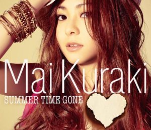 倉木麻衣 - SUMMER TIME GONE cover art