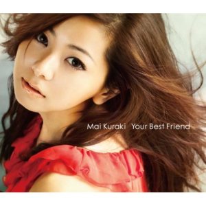 倉木麻衣 - Your Best Friend cover art