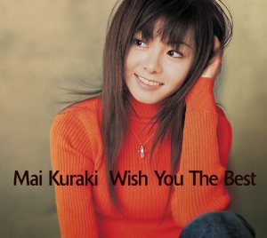 倉木麻衣 - Wish You the Best cover art