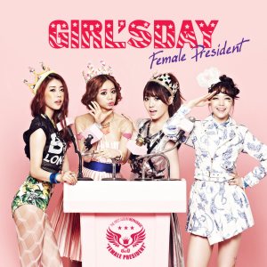 걸스데이 (Girl's Day) - 여자 대통령 cover art 걸스데이 (Girl's Day) - 여자 대통령 cover art