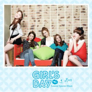 걸스데이 (Girl's Day) - 나 어때 cover art