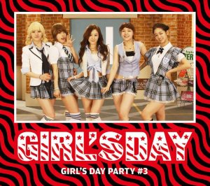 걸스데이 (Girl's Day) - Girl`s Day Party #3 cover art