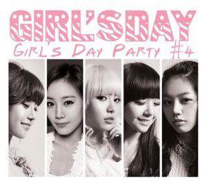 걸스데이 (Girl's Day) - Girl`s Day Party #4 cover art