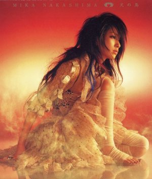 中島美嘉 - 火の鳥 cover art 中島美嘉 - 火の鳥 cover art