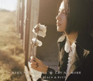 中島美嘉 - CRY NO MORE cover art