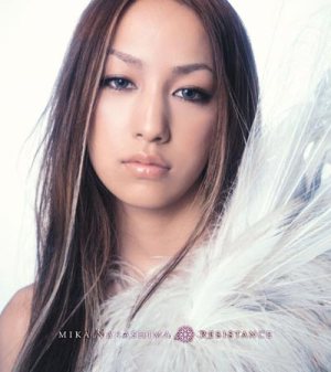 中島美嘉 - RESISTANCE cover art