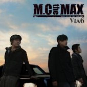 엠씨 더 맥스 (M.C. The Max) - Via 6 cover art