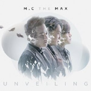 엠씨 더 맥스 (M.C. The Max) - Unveiling cover art