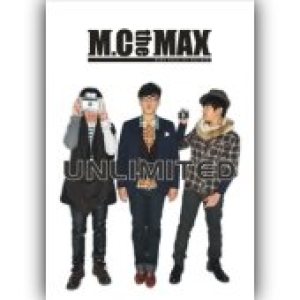엠씨 더 맥스 (M.C. The Max) - Unlimited cover art