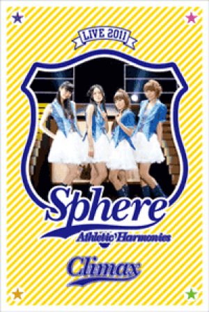 Sphere - スフィア ライブ 2011 Athletic Harmonies -クライマックスステージ cover art