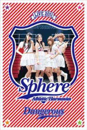 Sphere - スフィア ライブ 2011 Athletic Harmonies -デンジャラスステージ cover art