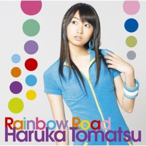 戸松 遥 - Rainbow Road cover art