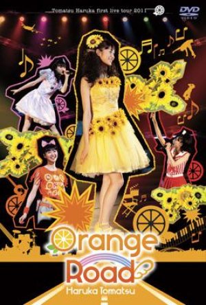 戸松 遥 - 戸松遥 first live tour 2011「オレンジ☆ロード」 cover art