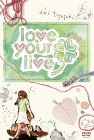 豊崎愛生 - 豊崎愛生ファーストコンサートツアー　"love your live" cover art