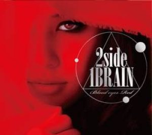 2side1brain - Bloody Eyes Red cover art