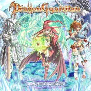 Dragon Guardian - Dragonvarius cover art