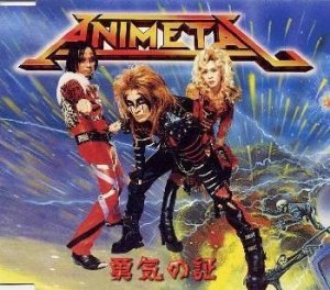 Animetal - 勇気の証 cover art