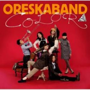 Oreskaband - Color cover art