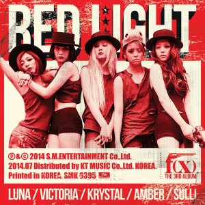 F(x) - The 3rd Album 'Red Light' cover art