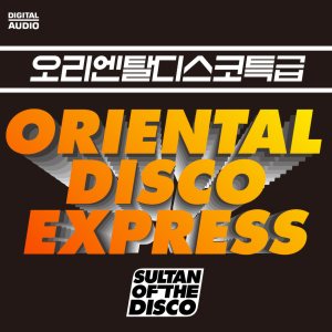 Sultan of the Disco - 오리엔탈 디스코 특급 Oriental Disco Express cover art