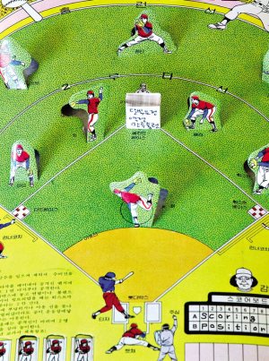 달빛요정역전만루홈런 - Scoring Position cover art 달빛요정역전만루홈런 - Scoring Position cover art
