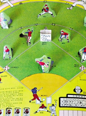 달빛요정역전만루홈런 - Scoring Position cover art