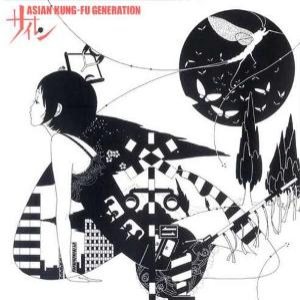 Asian Kung-Fu Generation - Siren cover art