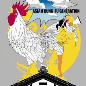 Asian Kung-Fu Generation - After Dark cover art