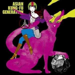 Asian Kung-Fu Generation - Korogaru Iwa, Kimi ni Asa ga Furu cover art