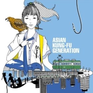 Asian Kung-Fu Generation - Fujisawa Loser cover art