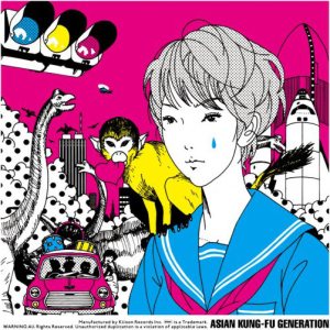 Asian Kung-Fu Generation - Shinseiki no Love Song cover art