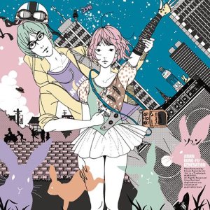 Asian Kung-Fu Generation - Solanin cover art