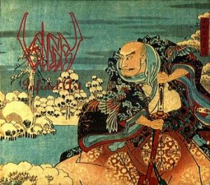 Sigh - Infidel Art cover art Sigh - Infidel Art cover art