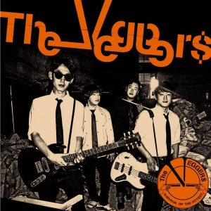 The Veggers - Survival of the Fittest cover art