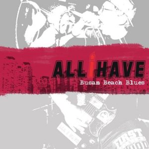 All I Have - Busan Beach Blues cover art