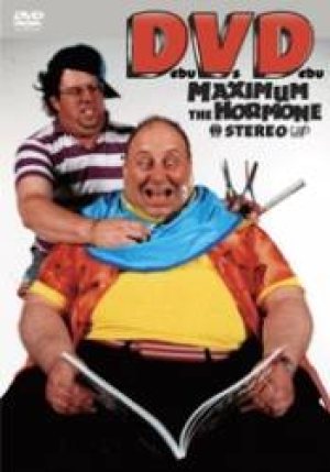 Maximum the Hormone - Debu VS Debu cover art