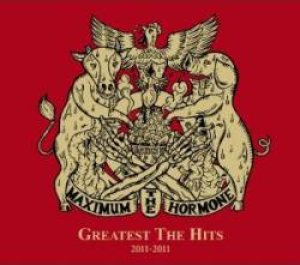 Maximum the Hormone - Greatest the Hits 2011 - 2011 cover art