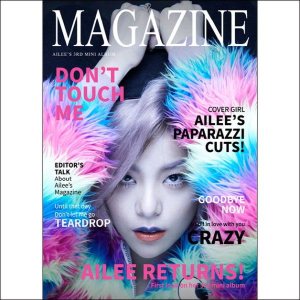 에일리 (Ailee) - Megazine cover art