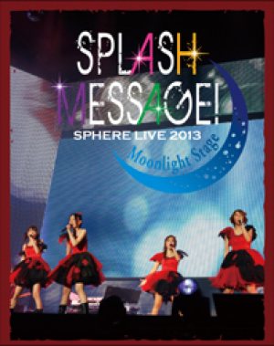 Sphere - スフィアライブ2013 SPLASHMESSAGE -ムーンライトステージ- LIVE BD cover art