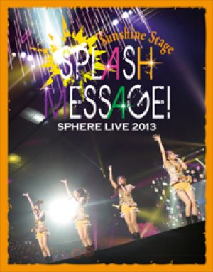 Sphere - スフィアライブ2013 SPLASHMESSAGE !-サンシャインステージ- LIVE BD cover art