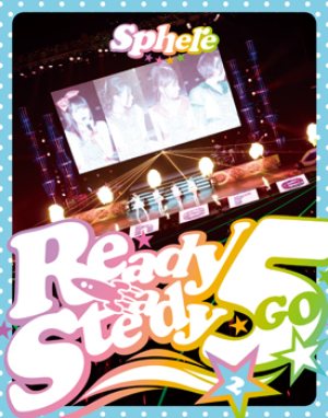 Sphere - スタートダッシュミーティング Ready Steady 5周年！ in 日本武道館～ふつかめ～ LIVE BD cover art