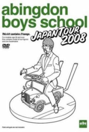 Abingdon Boys School - Japan Tour 2008 cover art