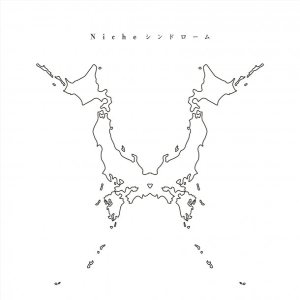 One Ok Rock - Niche Syndrome cover art