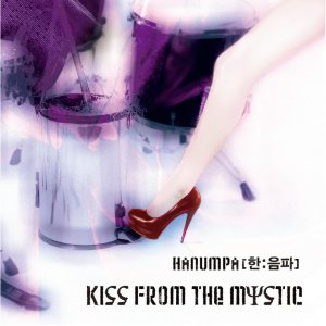 한음파 (Hanumpa) - Kiss From the Mystic cover art
