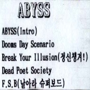 Abyss - Demo cover art