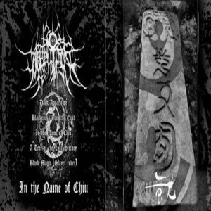 Apparition - In the Name of Chiu cover art